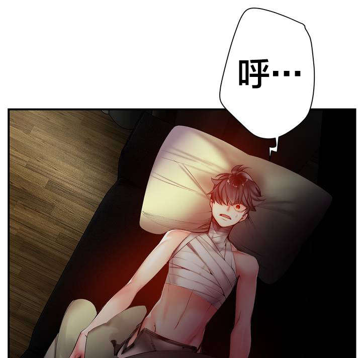 精灵之子漫画,第69章：神与代理1图
