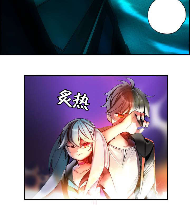 精灵之子漫画,第80章：约定1图