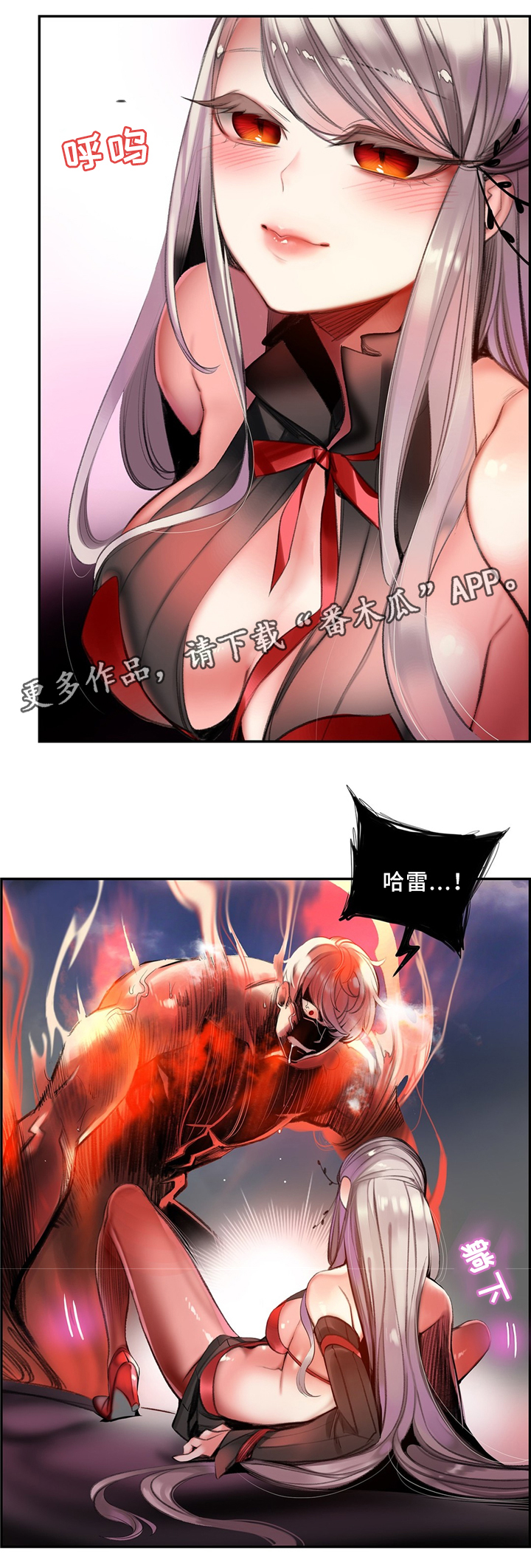 精灵之子漫画,第101章：神的旨意2图