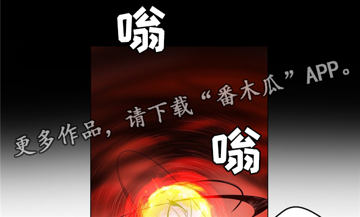 精灵之子漫画,第97章：为了你2图