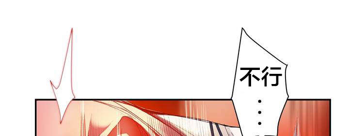 精灵之子漫画,第56章：充盈的能量1图