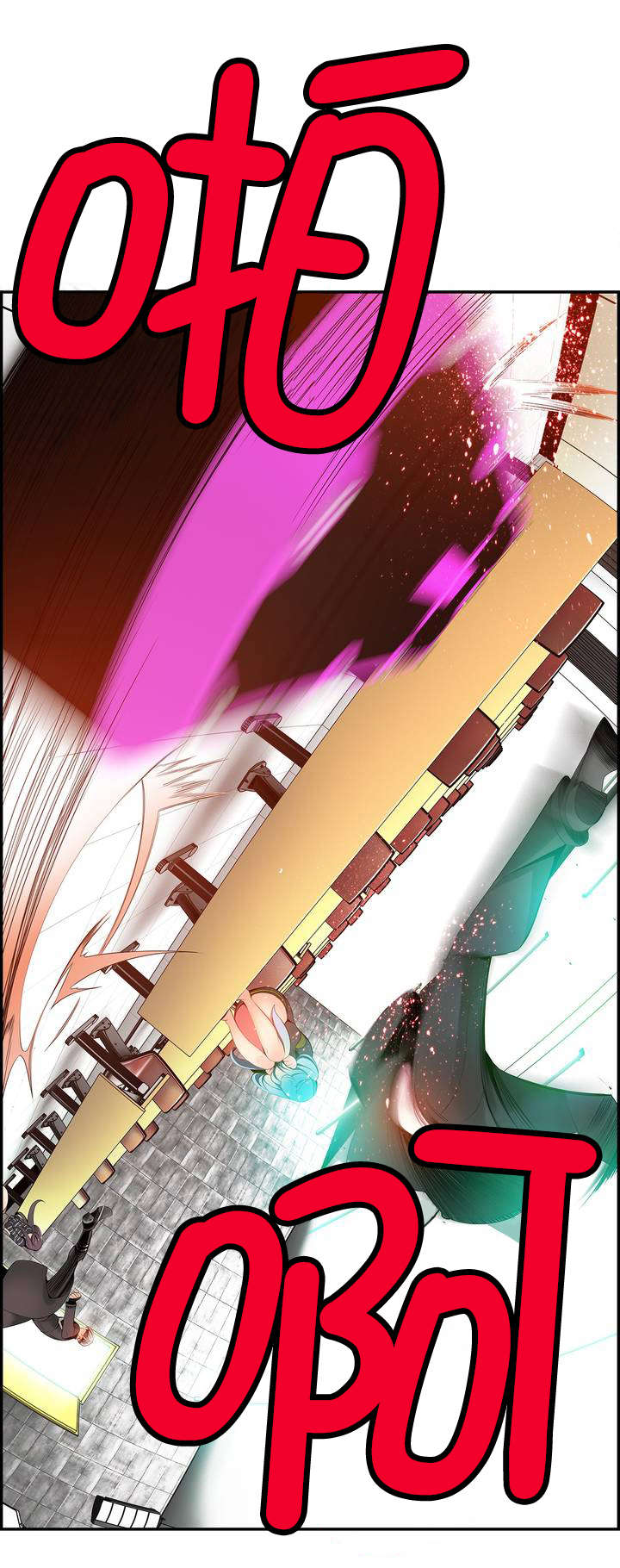精灵之子漫画,第16章：准备好了吗1图