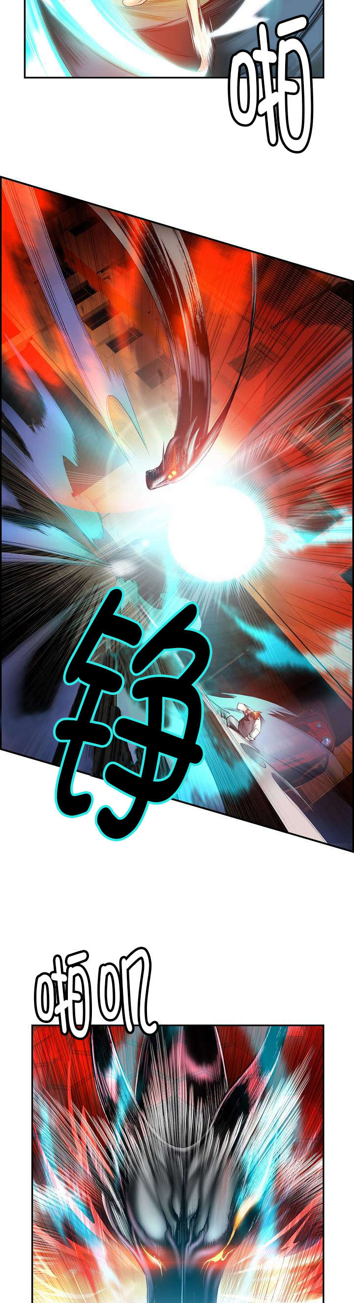 精灵之子漫画,第57章：该你还债了2图