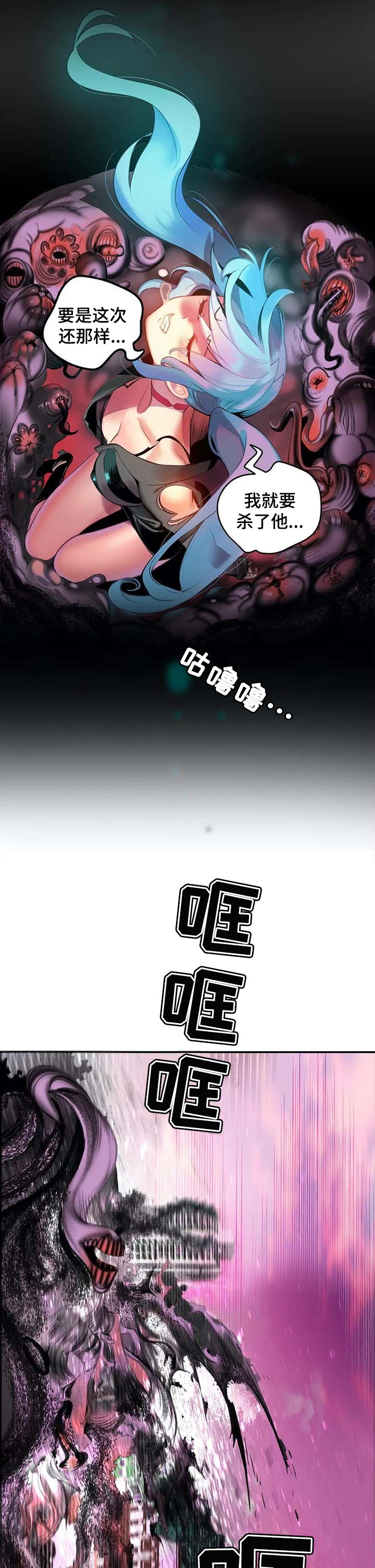 精灵之子漫画,第115章：奇怪的世界1图