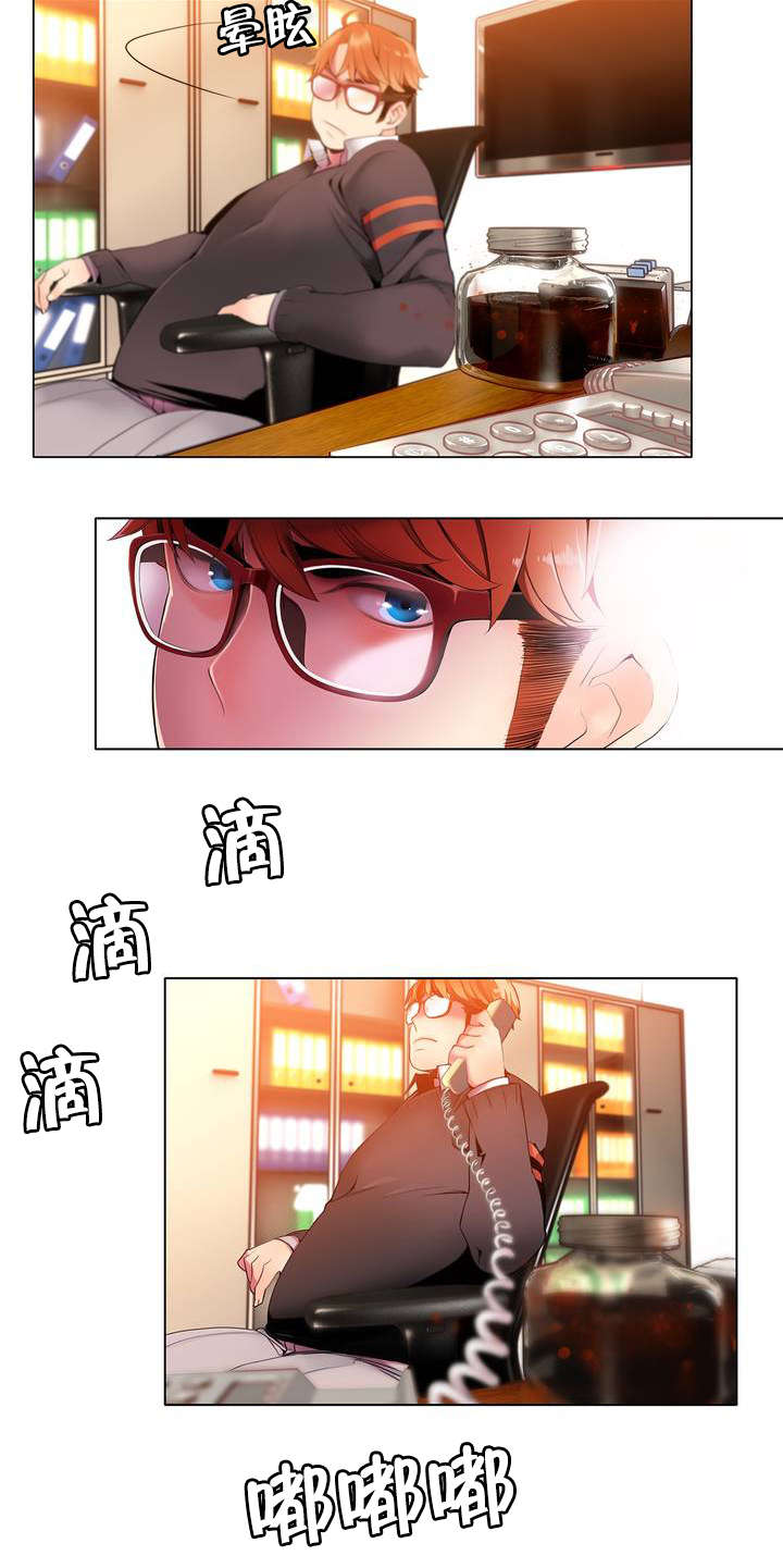 精灵之子漫画,第12章：莉莉的气愤2图