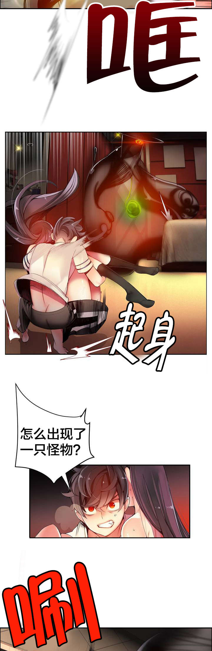 精灵之子漫画,第42章：突袭的怪物2图