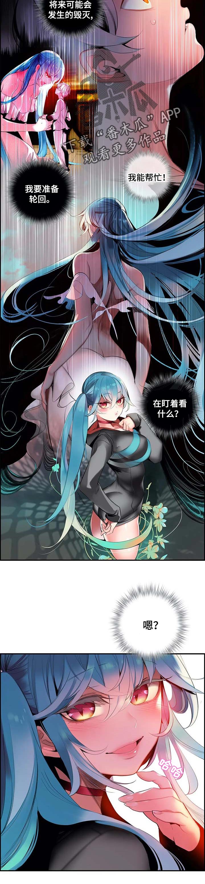 精灵之子漫画,第139章：再一次2图