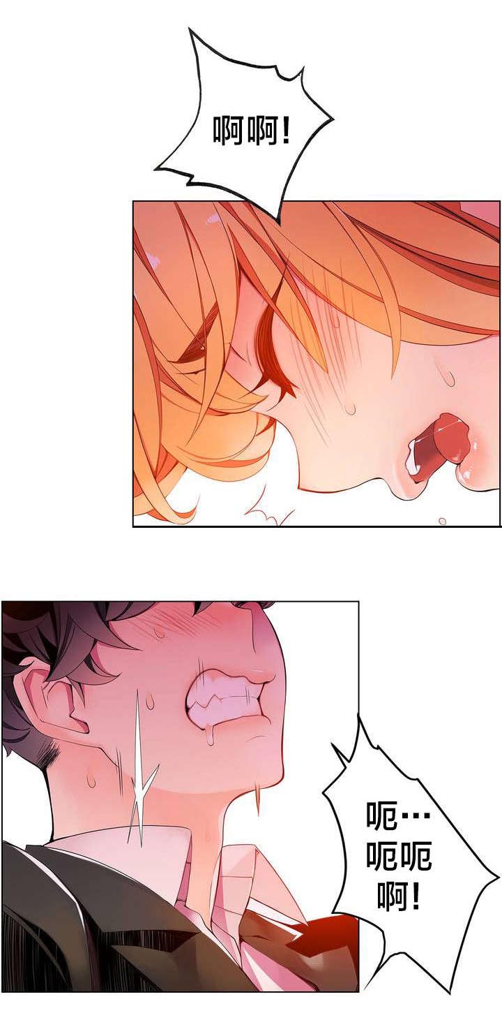 精灵之子漫画,第11章：在恩前辈2图