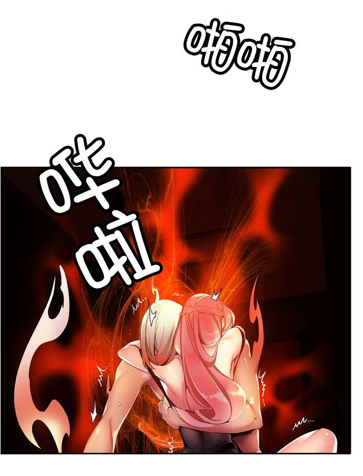 精灵之子漫画,第50章：May与阿德2图