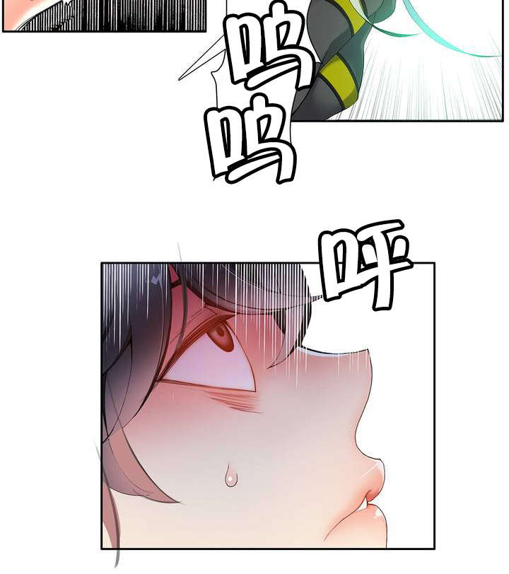 精灵之子漫画,第18章：May的能力2图