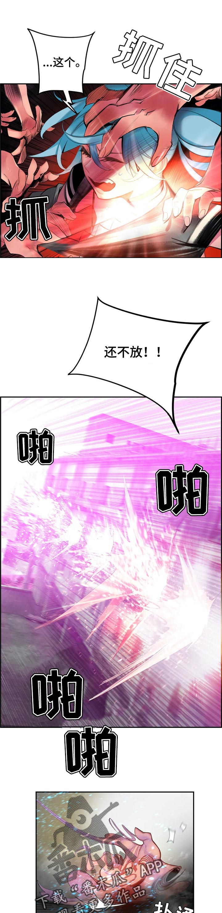 精灵之子漫画,第124章：你迷路了吗1图