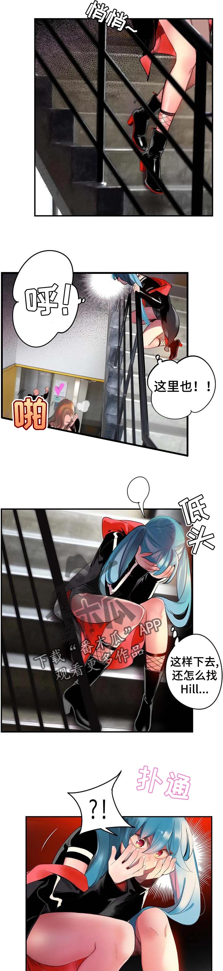 精灵之子漫画,第122章：不能就这么结束1图