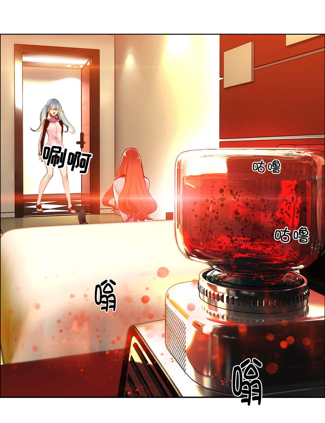 精灵之子漫画,第4章：奸商2图