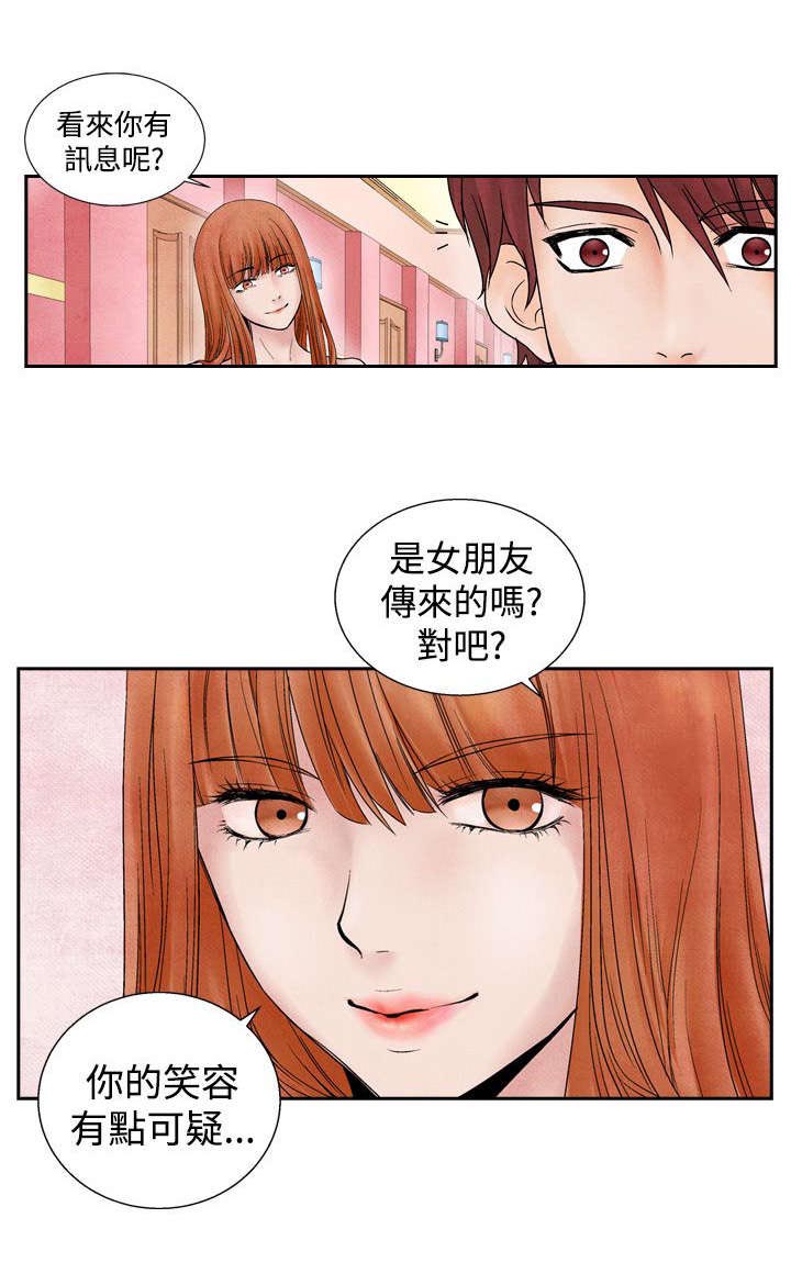 风俗娘娘漫画,第10章：上瘾2图