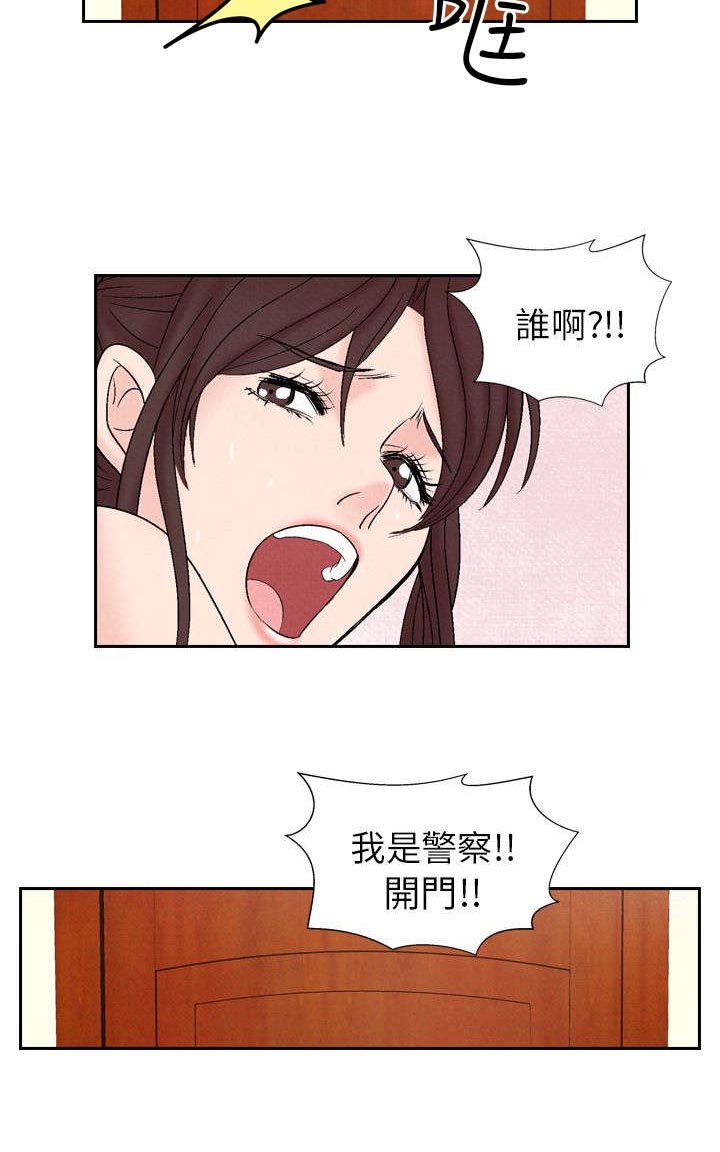 风速是不是数据漫画,第21章：出事2图