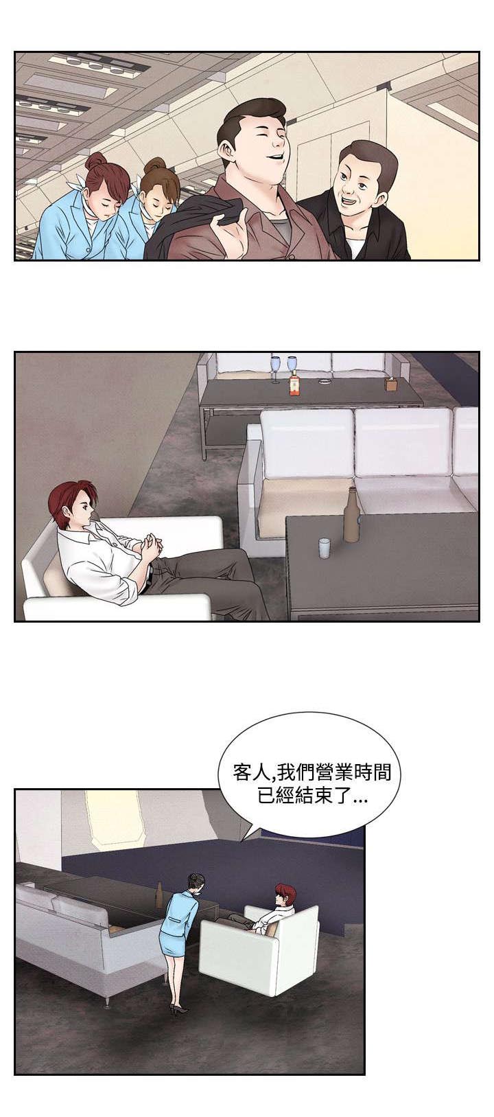 风俗店改变人生漫画,第35章：逃跑1图