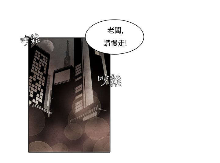 风俗是什么意思漫画,第4章：动心2图