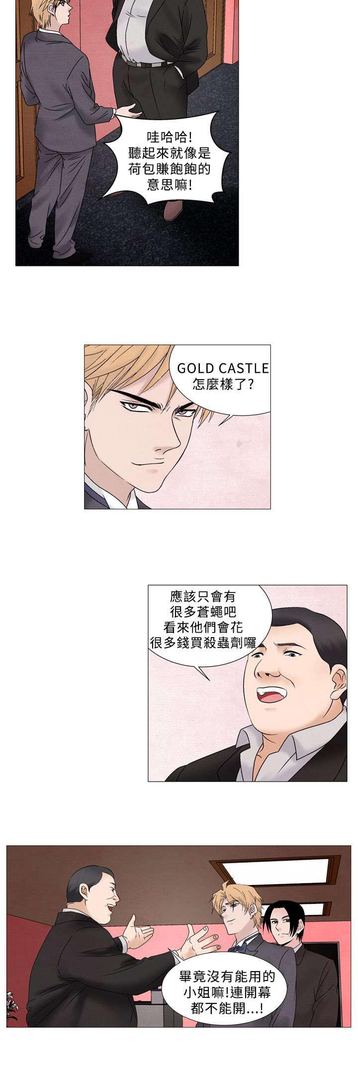 风俗英语漫画,第37章：自信1图