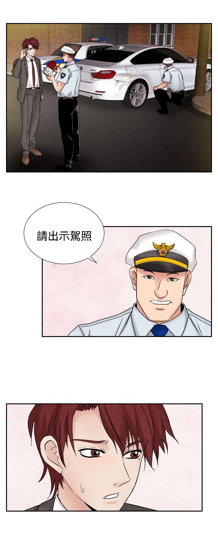 风速是不是数据漫画,第29章：假意外1图