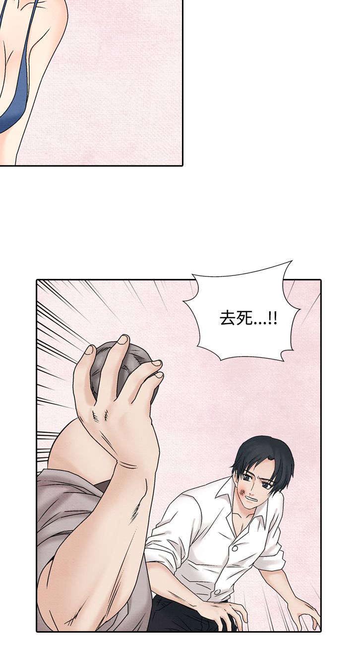 风速是不是数据漫画,第33章：往事22图