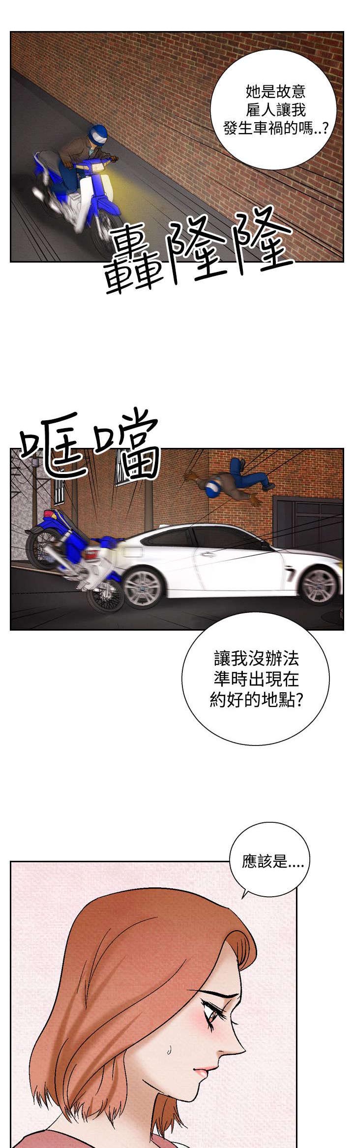 风速是不是数据漫画,第30章：困难1图