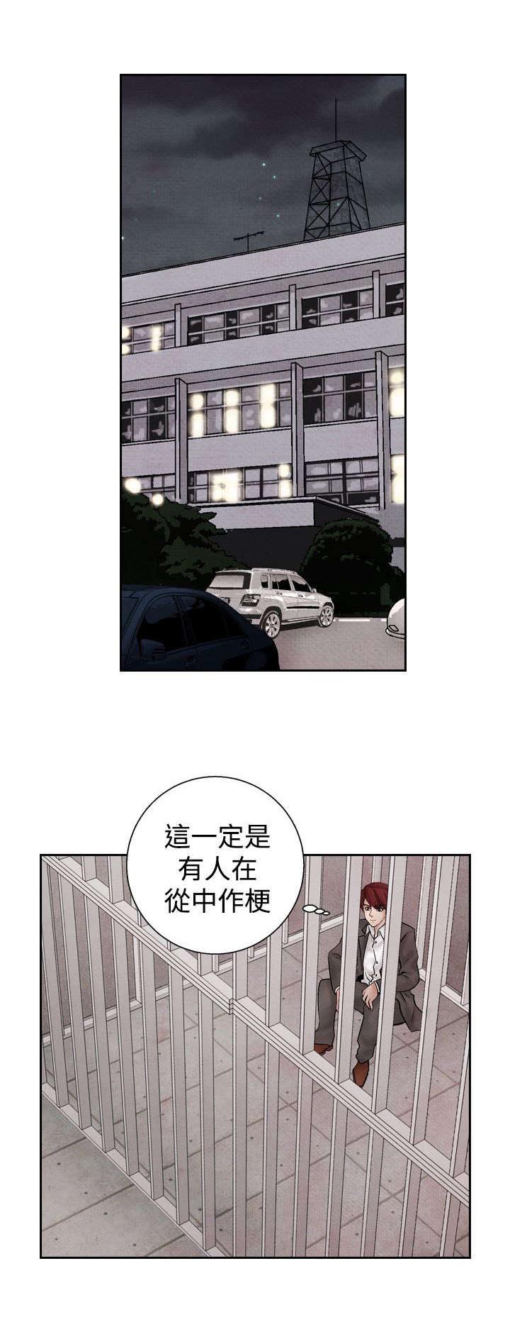 风俗手抄报漫画,第22章：出事21图