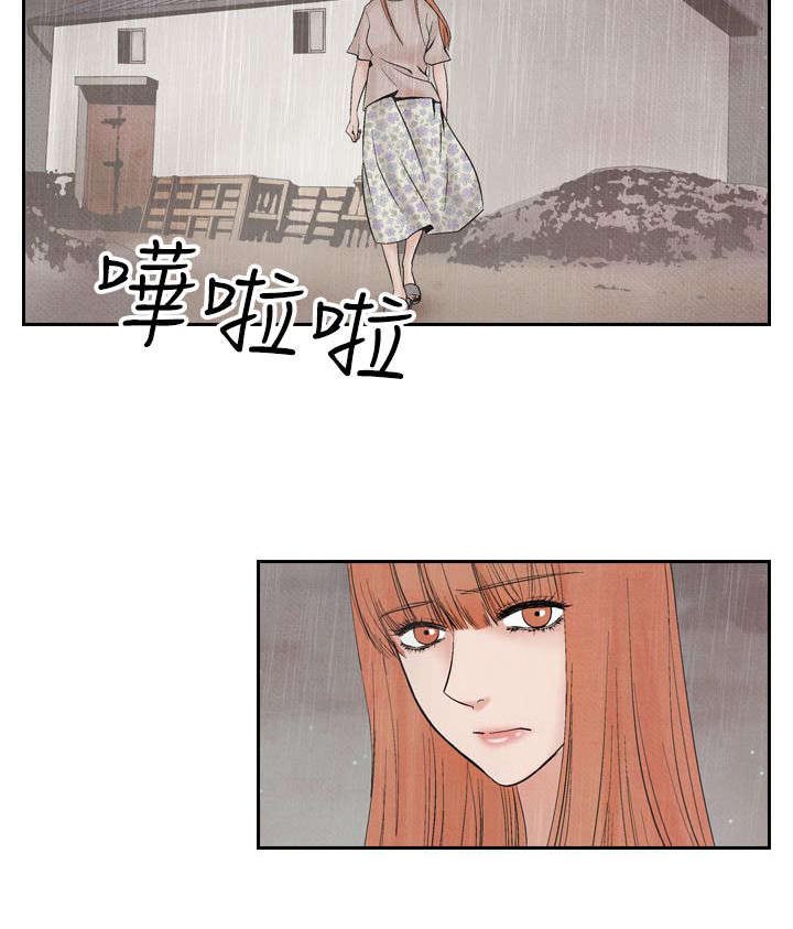 风俗是什么意思漫画,第34章：可怜的女人2图