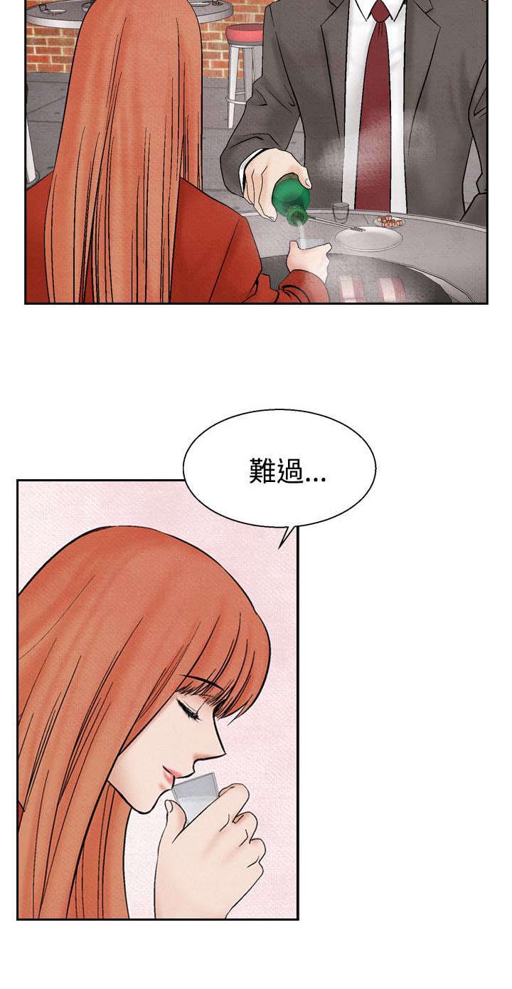 风俗习惯和禁忌漫画,第16章：告白2图