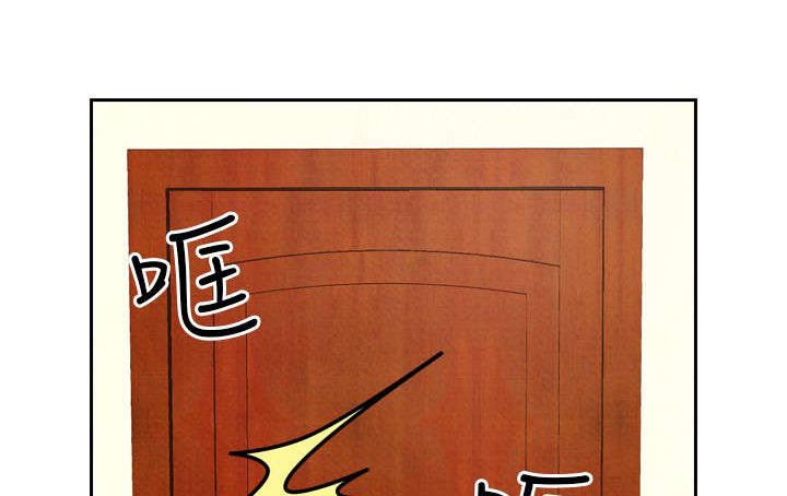 风速是不是数据漫画,第21章：出事1图