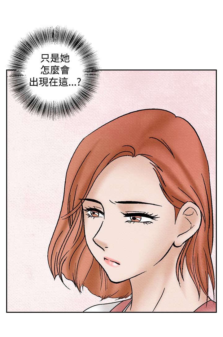 风速是不是数据漫画,第29章：假意外2图