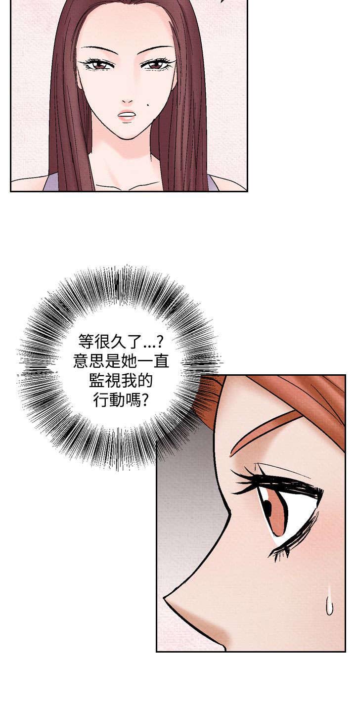 风速是不是数据漫画,第29章：假意外2图