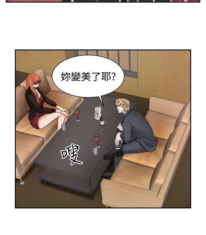 风速是不是数据漫画,第21章：出事2图