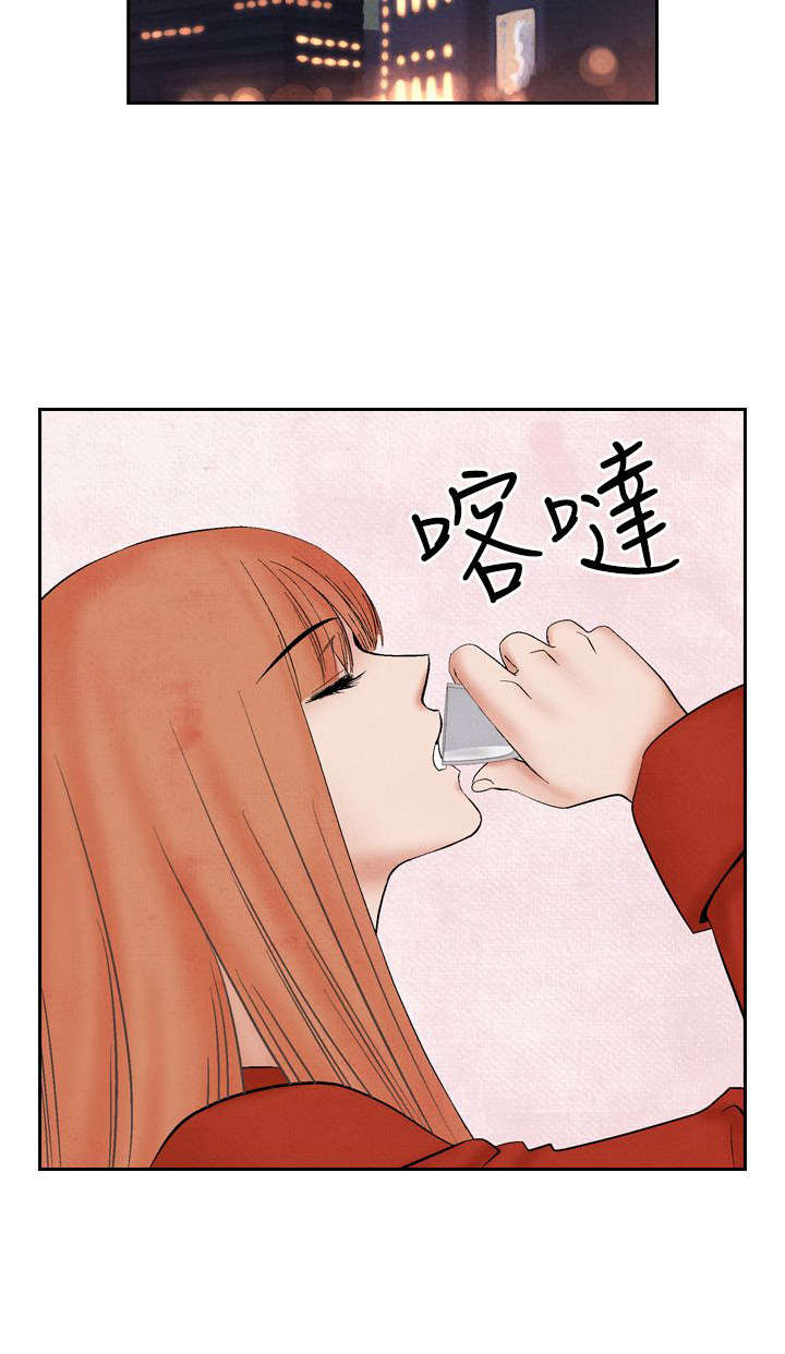 风俗是什么意思漫画,第16章：告白2图