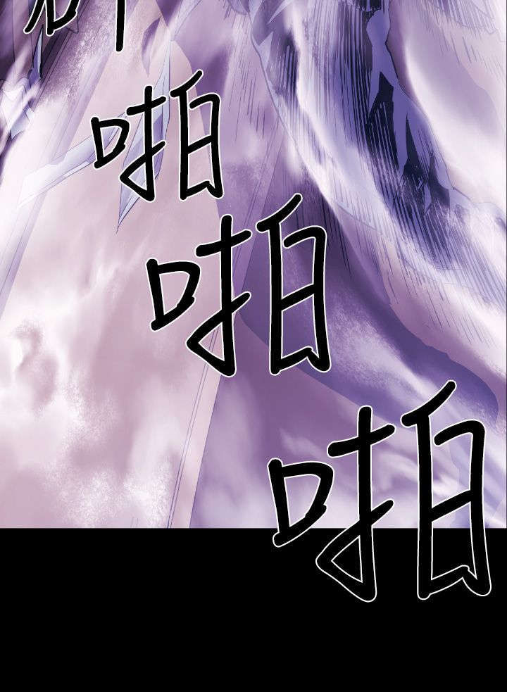 异人调查员漫画,第9章：老朋友2图