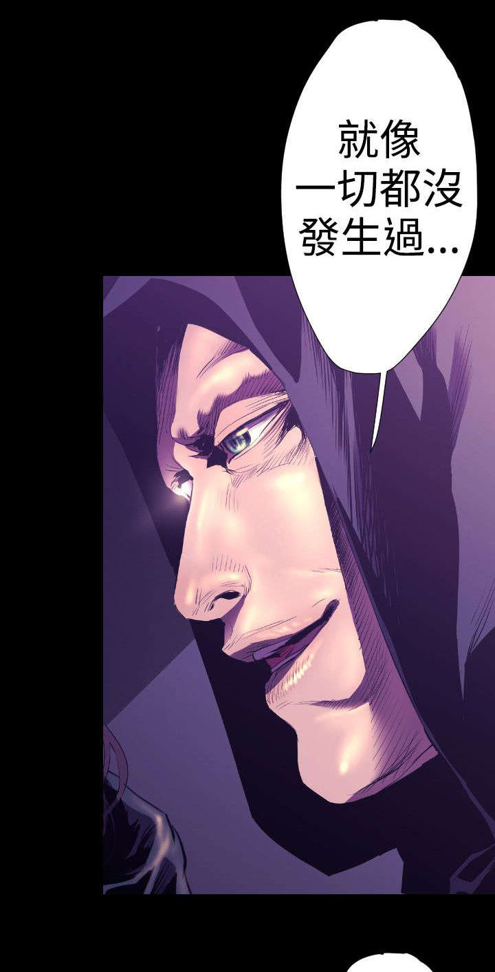 异人调查员漫画,第20章：学姐之死32图