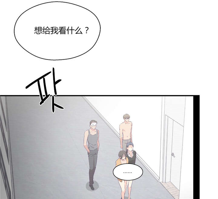 怪物触须漫画,第35章：对你要说的话1图