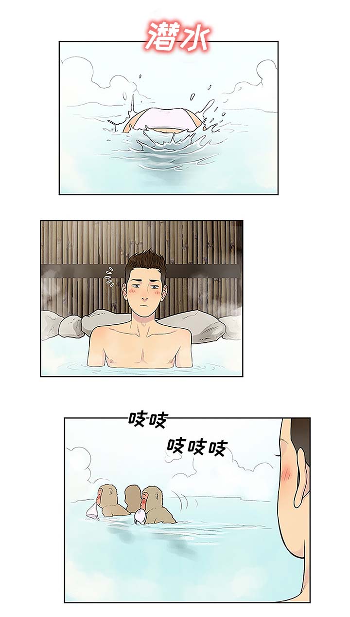 神奇的布鲁最新股市点评漫画,第49章：小心机1图