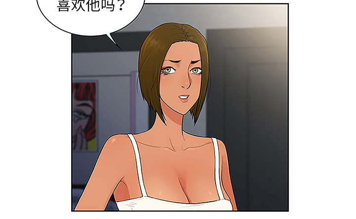 神奇见面礼漫画,第64章：出院1图