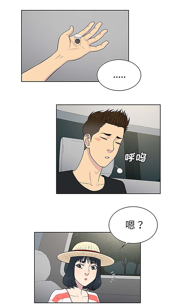 神奇宝贝新无印漫画,第47章：出发1图