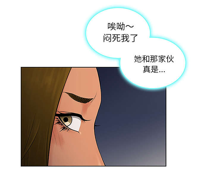 神奇见面礼漫画,第64章：出院2图