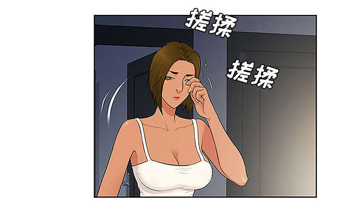 神奇见面礼漫画,第64章：出院1图