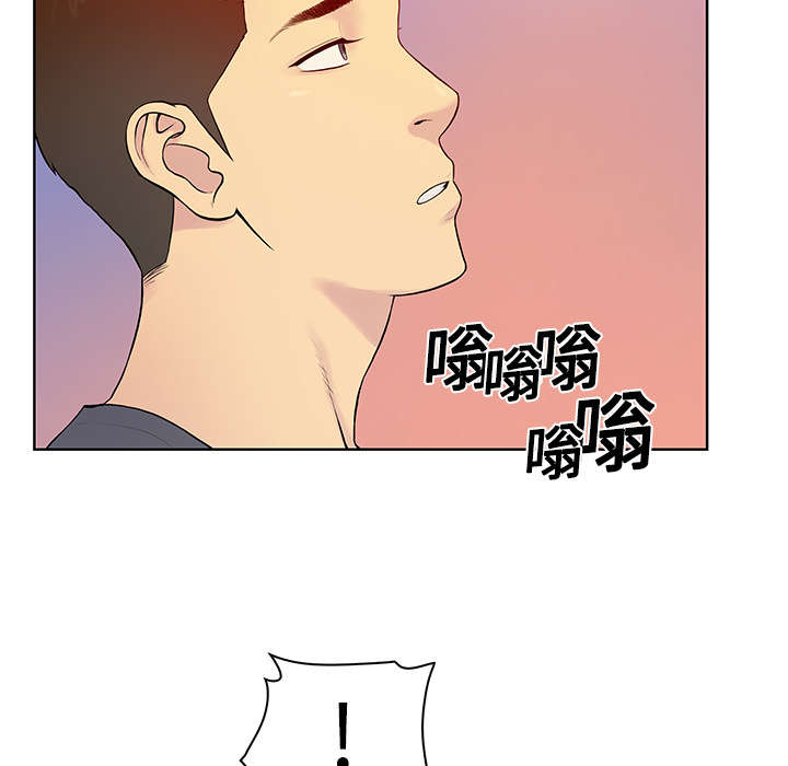 神奇的近义词漫画,第6章：治疗2图