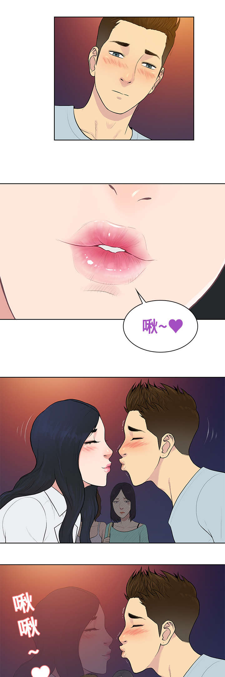 神奇宝贝新无印漫画,第16章：变化1图