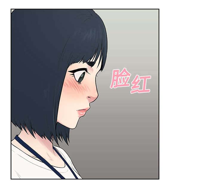 神奇的近义词漫画,第6章：治疗1图