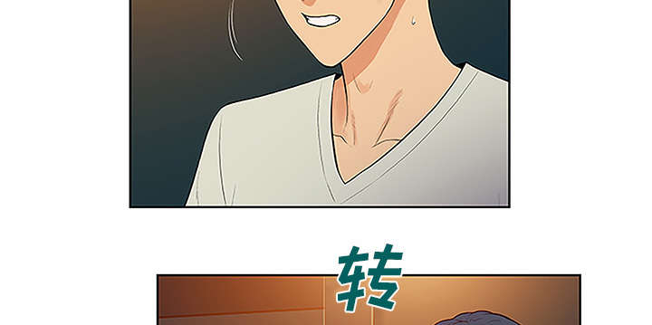 蔘芪降糖片漫画,第61章：吐血1图