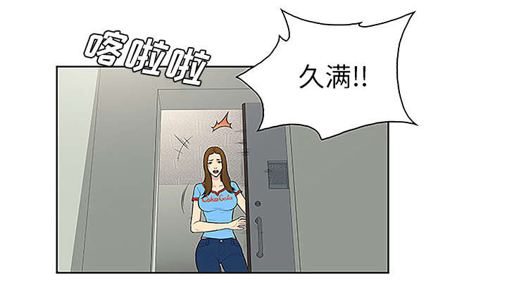 神奇老奶奶漫画,第62章：医院1图