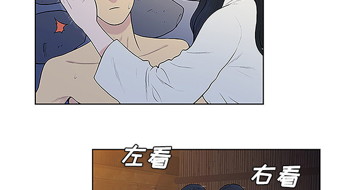 神奇的布鲁最新股市点评漫画,第53章：昏迷1图