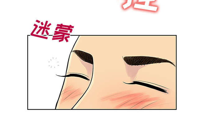 神弃降临漫画,第58章：贱人2图