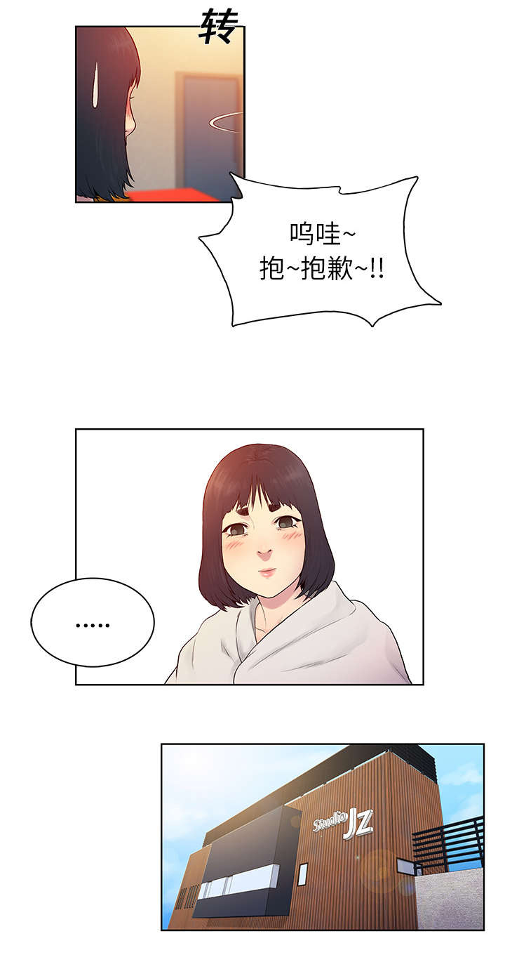 神奇的布鲁最新股市点评漫画,第9章：意外1图