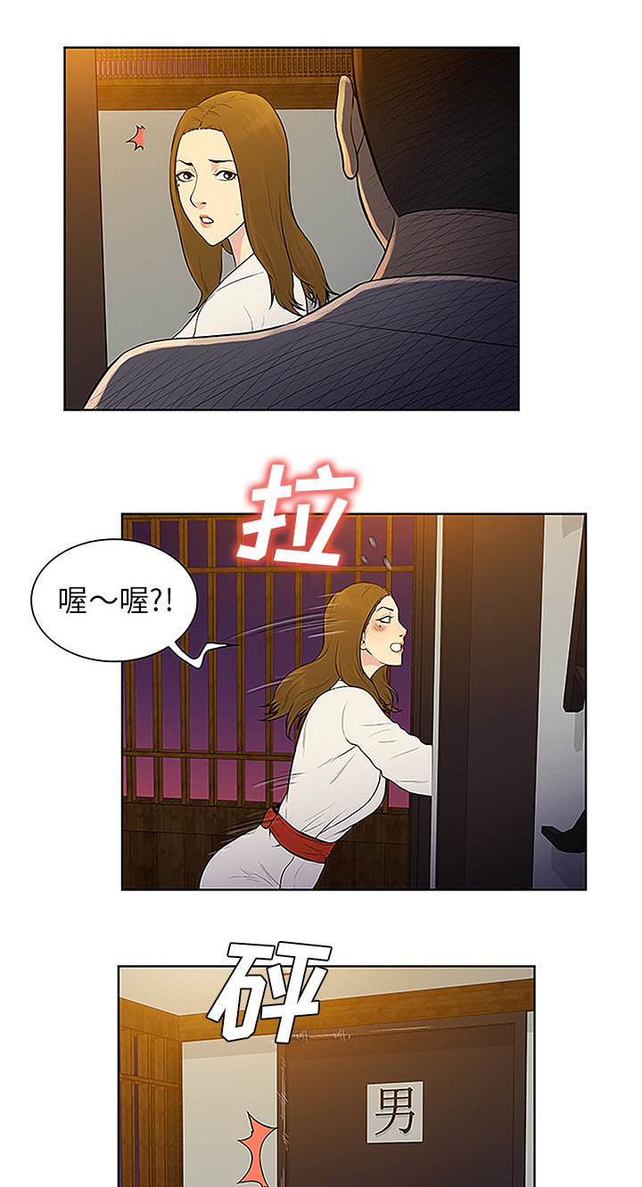 神弃降临暗影漫画,第50章：副作用1图